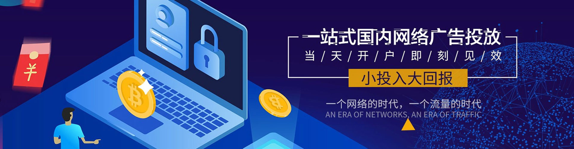 延安sem竞价员