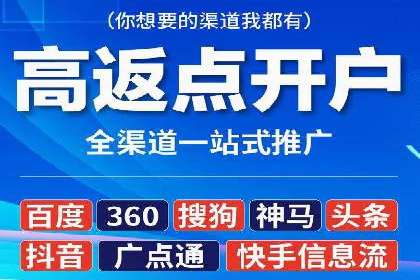 成功突破，SEM托管助力企业品牌崛起